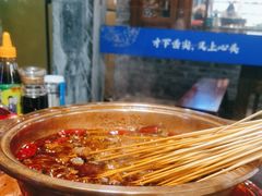 -镇江龙·火锅串串(武侯祠店)
