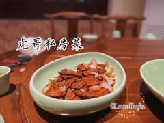 -虎哥私房菜(馒头山店)