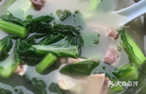 Pork Tripe and Intestine Soup