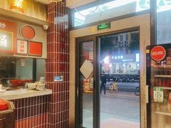 -龙师傅卤炒(天马店)