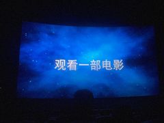 -万达影城(南昌西湖IMAX店)