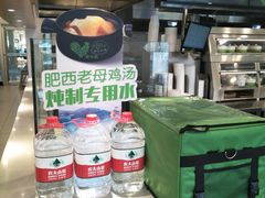 -老乡鸡(南京河西雨润大街店)