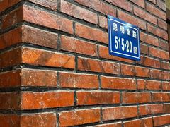 -南普陀素菜馆