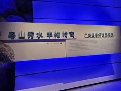 -广东省博物馆