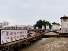 -石炮台公园