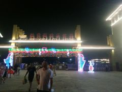 -秋雪湖欢乐世界水乐园