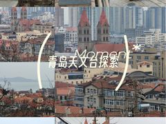 -观象山公园