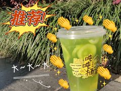 -桂桂茶(恒基名人店)