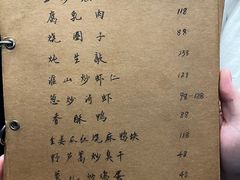 -广迎居老正兴菜馆