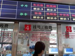 -上海市黄浦区香山中医医院