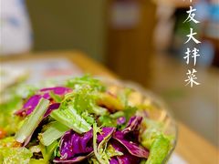 聚友大拌菜-聚友斋(陶瓷琉璃馆水晶街店)