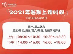 -阿妮亚少儿美术书法(望京店)