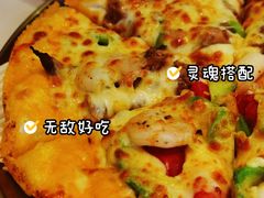 超级至尊披萨-做披萨的奇葩(中海央墅店)