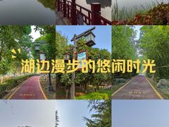 -西安汉城湖景区