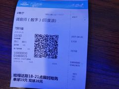 -万达影城(太仓IMAX激光店)