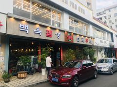 门面-白玉串城·朝鲜族烤串(龙岗店)