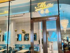 -蔡嘉甜品(上海大宁久光中心店)