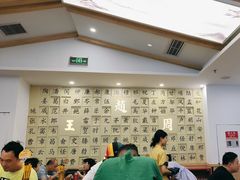 -白鹿原·西安油泼面(万象城店)