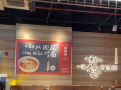 -核桃碳烤肉馆(深圳首店)
