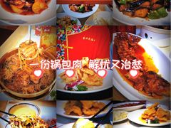 -东北民俗村·东北菜(翻身店)