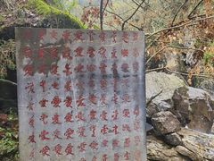 -黄山翡翠谷景区
