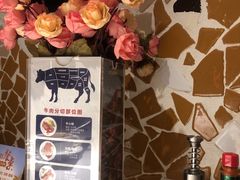 -斗牛士牛排餐厅(嘉里汇店)