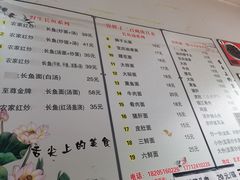 -三百碗宝应长鱼面(板仓街店)