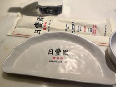 -日丰园海肠水饺·老字号大连海鲜(银泰城店)