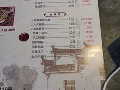 -记忆南塘·意境养生火锅(万达美食街店)