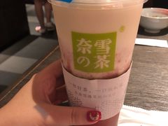 -奈雪的茶(市百一店)
