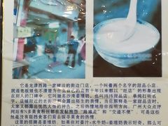 -沙湾姜埋奶(兴新包店)