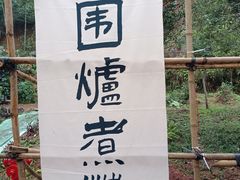 -南宁良凤江国家森林公园