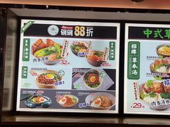 -和府捞面(西溪印象城店)