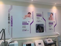 -静博士·养生养颜