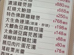 -华峰食馆(氹仔店)