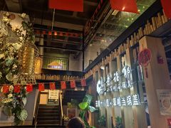 -老福耶小草帽石锅鱼(奥体店)