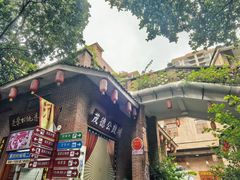 -茂德公鼓城