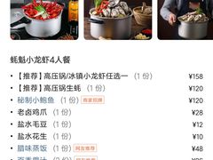 -蚝魁竹笼蒸生蚝 余杭店