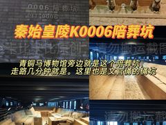 -秦始皇帝陵博物院-丽山园