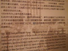 -C&R西班牙餐厅