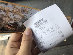 -鸡鸣赐茶(鸡鸣寺路店)