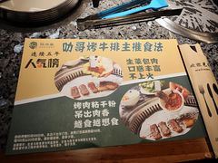 -阪尚皇·原切牛排·烤肉火锅自助(北京路店)