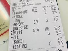 -華人 華星冰室(氹仔 店)
