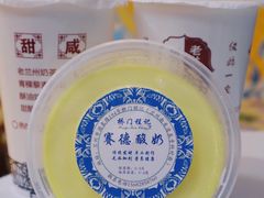 手工酸奶-桥门程记(兰州南关夜市店)