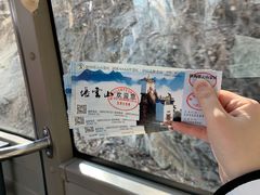 -塔云山