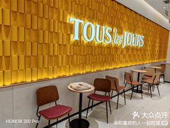 -多乐之日(颐堤港店)