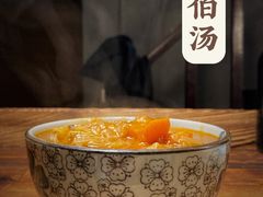 -食戟