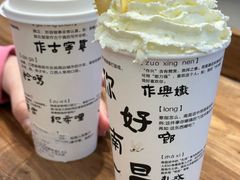 -KUNCHA鲲茶·江西制茶(铜锣湾店)