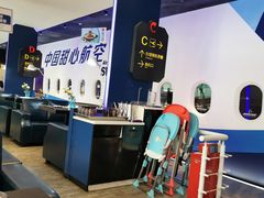 -甜心航空主题餐厅(清远万达广场店)