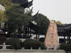 -召稼楼古镇